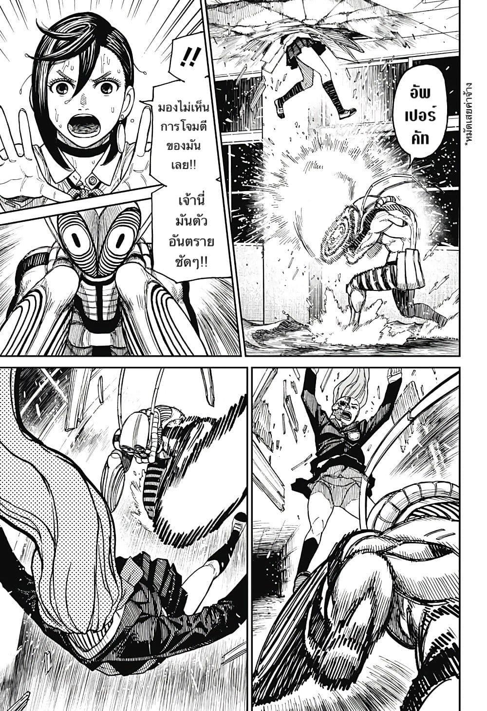 Manga-lc-com อ่านมังงะ อ่านการ์ตูน ออนไลน์ ฟรี Dandadan ตอนที่ 1 2 3 4 5 6 7 8 9 10 11 12 13 14 ฟรี ไม่มีโฆษณา Manga-lc - อ่าน มังงะ อ่าน การ์ตูน ออนไลน์ อ่านมังงะ ฟรี