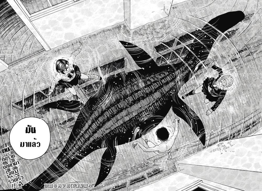 Manga-lc-com อ่านมังงะ อ่านการ์ตูน ออนไลน์ ฟรี Dandadan ตอนที่ 1 2 3 4 5 6 7 8 9 10 11 12 13 14 ฟรี ไม่มีโฆษณา Manga-lc - อ่าน มังงะ อ่าน การ์ตูน ออนไลน์ อ่านมังงะ ฟรี