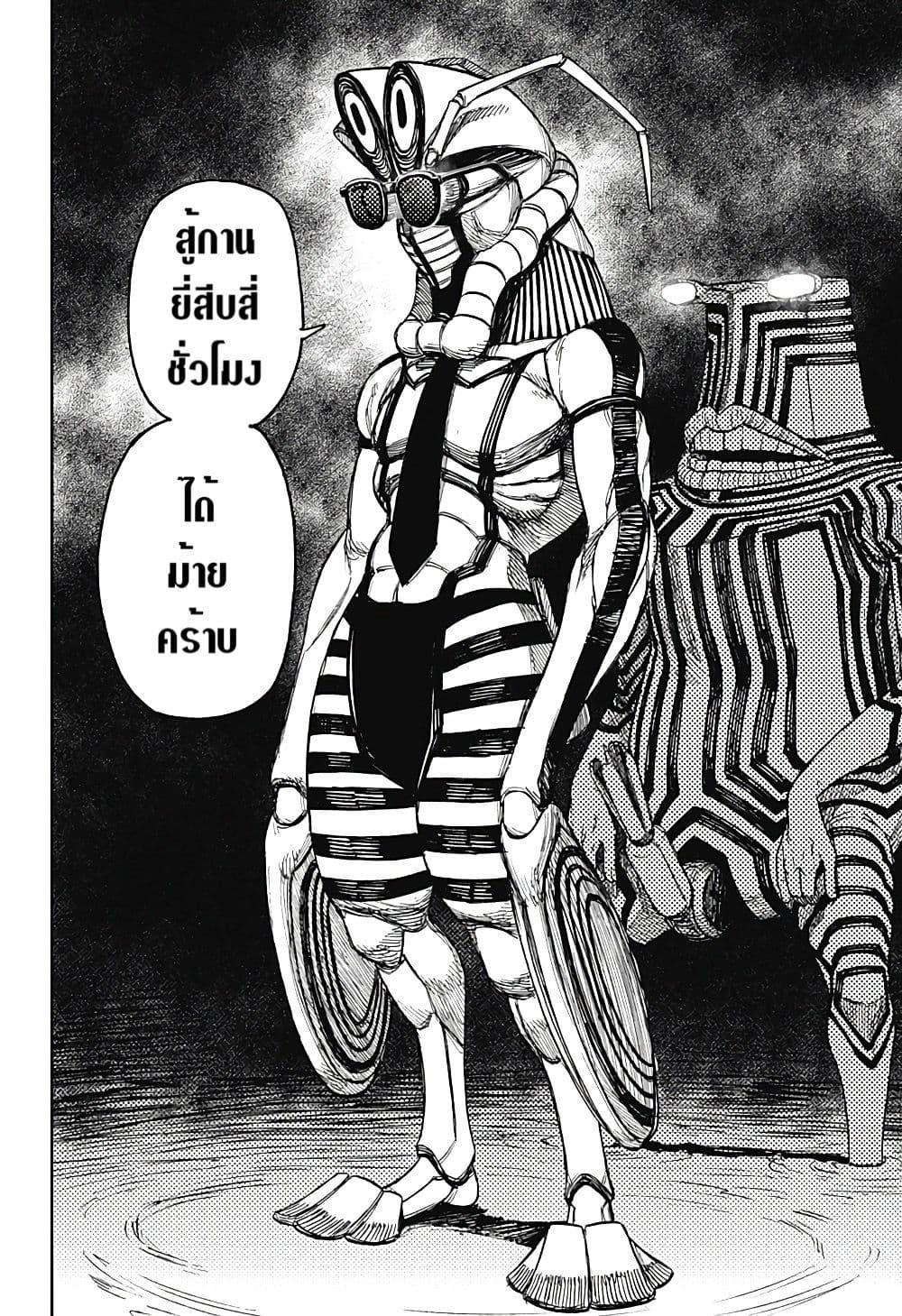 Manga-lc-com อ่านมังงะ อ่านการ์ตูน ออนไลน์ ฟรี Dandadan ตอนที่ 1 2 3 4 5 6 7 8 9 10 11 12 13 14 ฟรี ไม่มีโฆษณา Manga-lc - อ่าน มังงะ อ่าน การ์ตูน ออนไลน์ อ่านมังงะ ฟรี