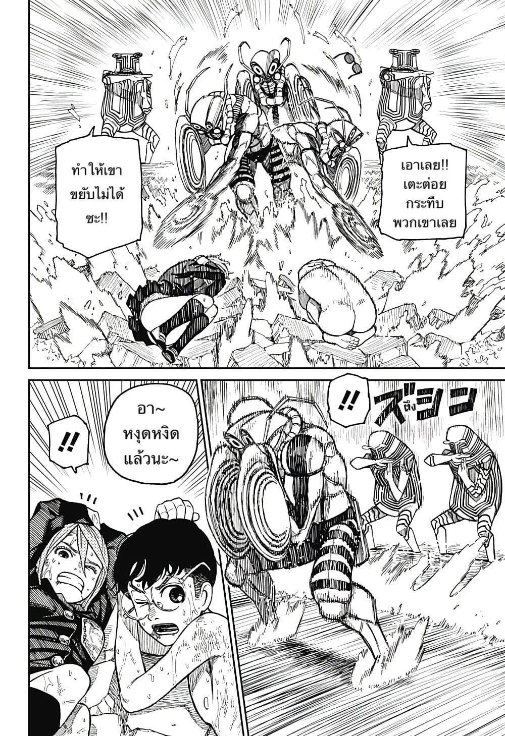 Manga-lc-com อ่านมังงะ อ่านการ์ตูน ออนไลน์ ฟรี Dandadan ตอนที่ 1 2 3 4 5 6 7 8 9 10 11 12 13 14 ฟรี ไม่มีโฆษณา Manga-lc - อ่าน มังงะ อ่าน การ์ตูน ออนไลน์ อ่านมังงะ ฟรี