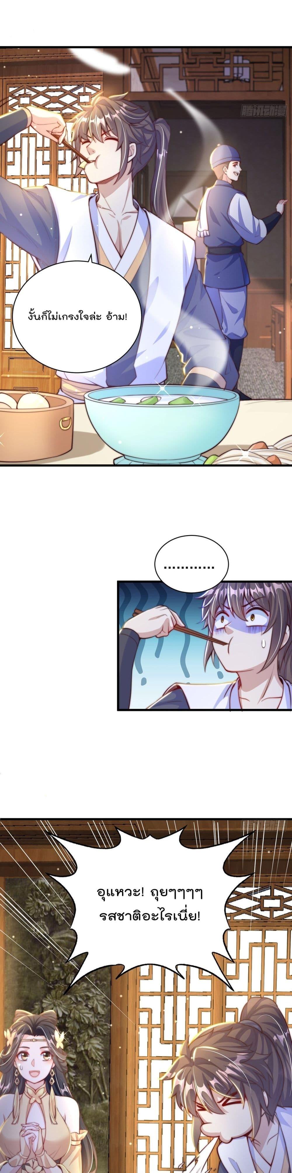 Manga-lc-com อ่านมังงะ อ่านการ์ตูน ออนไลน์ ฟรี The Peerless Powerhouse Just Want to Go Home and Farm ตอนที่ 1 2 3 4 5 6 7 8 9 10 11 12 13 14 ฟรี ไม่มีโฆษณา Manga-lc - อ่าน มังงะ อ่าน การ์ตูน ออนไลน์ อ่านมังงะ ฟรี