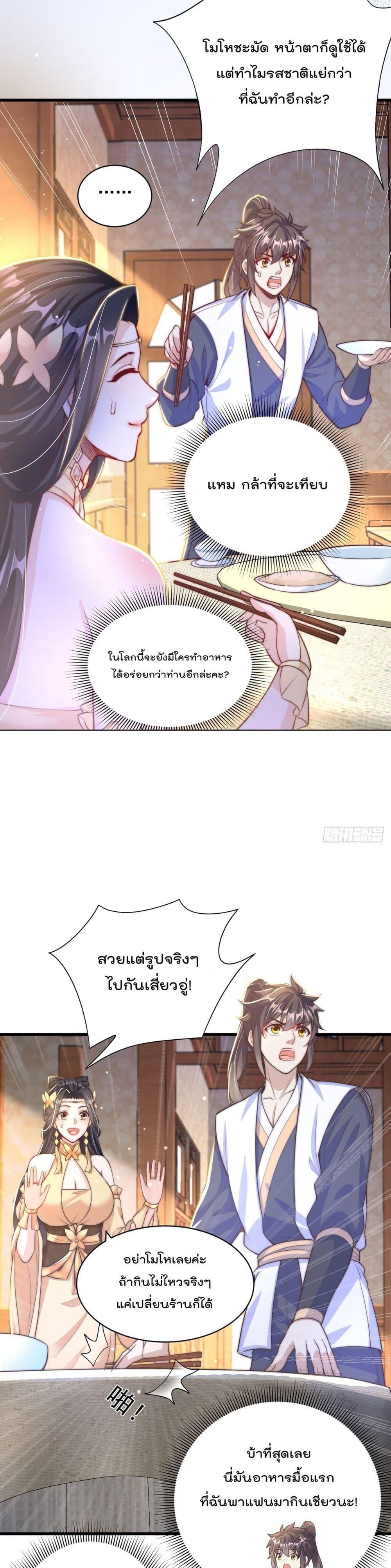 Manga-lc-com อ่านมังงะ อ่านการ์ตูน ออนไลน์ ฟรี The Peerless Powerhouse Just Want to Go Home and Farm ตอนที่ 1 2 3 4 5 6 7 8 9 10 11 12 13 14 ฟรี ไม่มีโฆษณา Manga-lc - อ่าน มังงะ อ่าน การ์ตูน ออนไลน์ อ่านมังงะ ฟรี