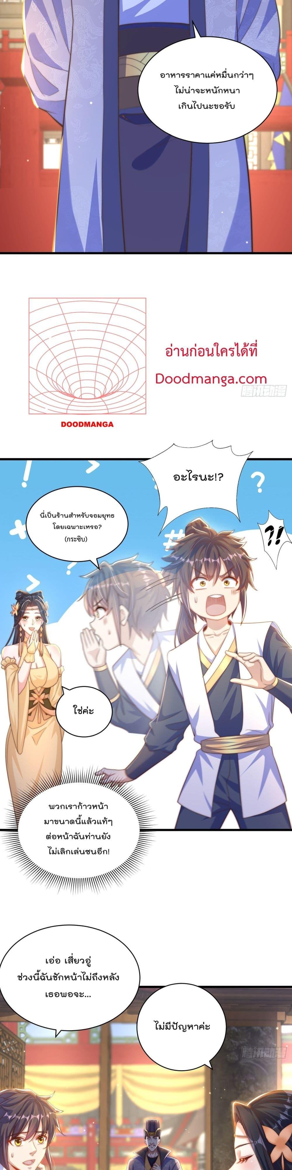 Manga-lc-com อ่านมังงะ อ่านการ์ตูน ออนไลน์ ฟรี The Peerless Powerhouse Just Want to Go Home and Farm ตอนที่ 1 2 3 4 5 6 7 8 9 10 11 12 13 14 ฟรี ไม่มีโฆษณา Manga-lc - อ่าน มังงะ อ่าน การ์ตูน ออนไลน์ อ่านมังงะ ฟรี