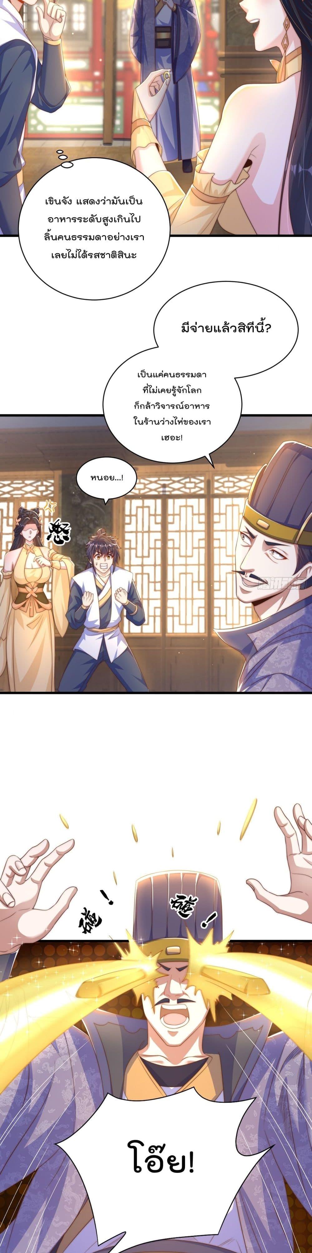 Manga-lc-com อ่านมังงะ อ่านการ์ตูน ออนไลน์ ฟรี The Peerless Powerhouse Just Want to Go Home and Farm ตอนที่ 1 2 3 4 5 6 7 8 9 10 11 12 13 14 ฟรี ไม่มีโฆษณา Manga-lc - อ่าน มังงะ อ่าน การ์ตูน ออนไลน์ อ่านมังงะ ฟรี