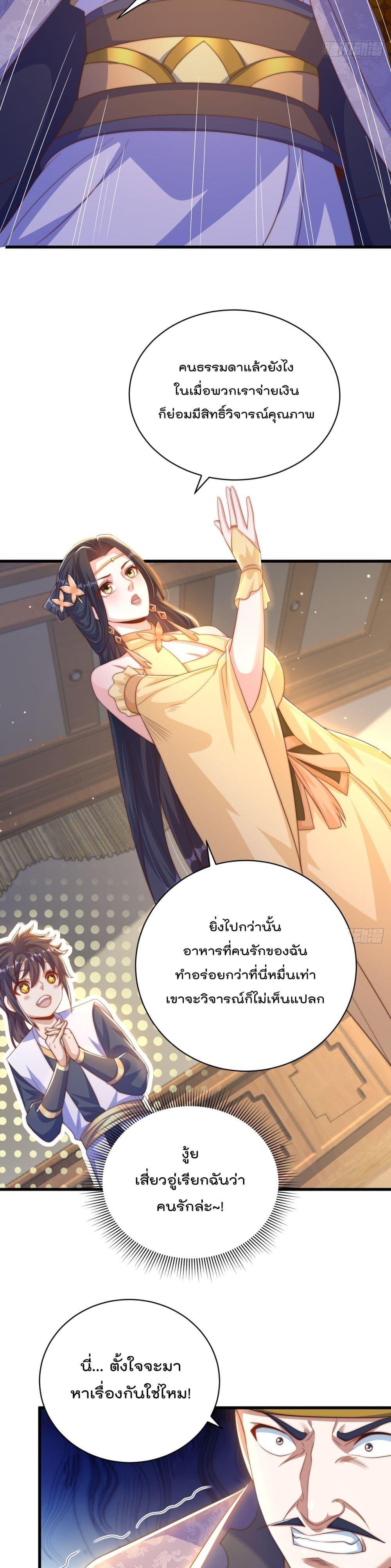 Manga-lc-com อ่านมังงะ อ่านการ์ตูน ออนไลน์ ฟรี The Peerless Powerhouse Just Want to Go Home and Farm ตอนที่ 1 2 3 4 5 6 7 8 9 10 11 12 13 14 ฟรี ไม่มีโฆษณา Manga-lc - อ่าน มังงะ อ่าน การ์ตูน ออนไลน์ อ่านมังงะ ฟรี