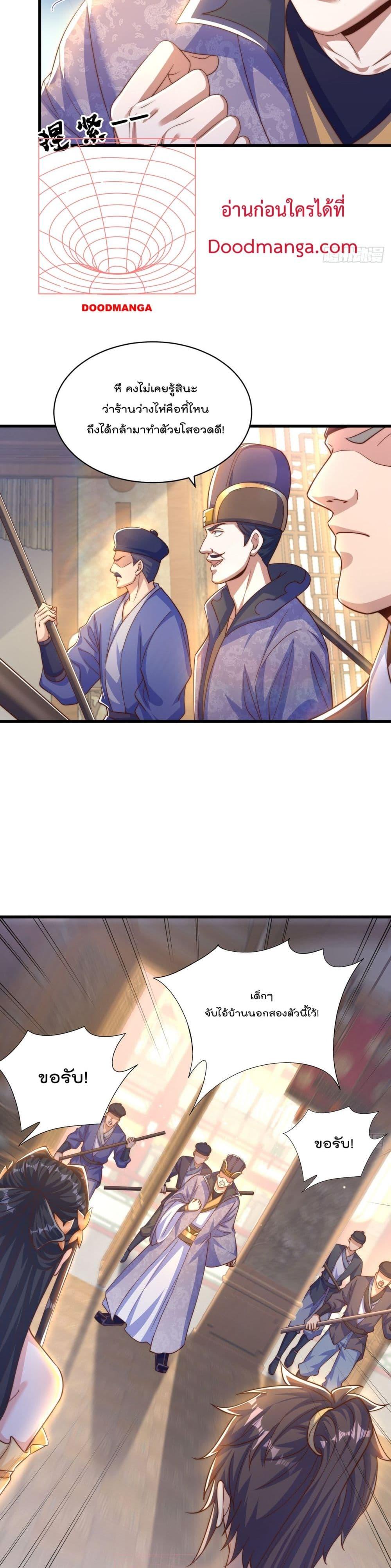 Manga-lc-com อ่านมังงะ อ่านการ์ตูน ออนไลน์ ฟรี The Peerless Powerhouse Just Want to Go Home and Farm ตอนที่ 1 2 3 4 5 6 7 8 9 10 11 12 13 14 ฟรี ไม่มีโฆษณา Manga-lc - อ่าน มังงะ อ่าน การ์ตูน ออนไลน์ อ่านมังงะ ฟรี