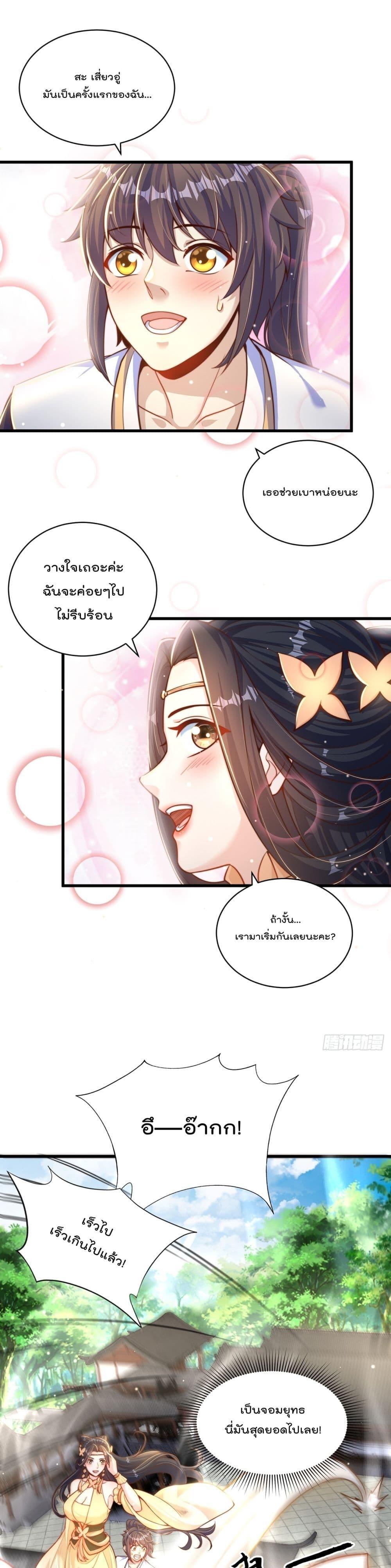 Manga-lc-com อ่านมังงะ อ่านการ์ตูน ออนไลน์ ฟรี The Peerless Powerhouse Just Want to Go Home and Farm ตอนที่ 1 2 3 4 5 6 7 8 9 10 11 12 13 14 ฟรี ไม่มีโฆษณา Manga-lc - อ่าน มังงะ อ่าน การ์ตูน ออนไลน์ อ่านมังงะ ฟรี