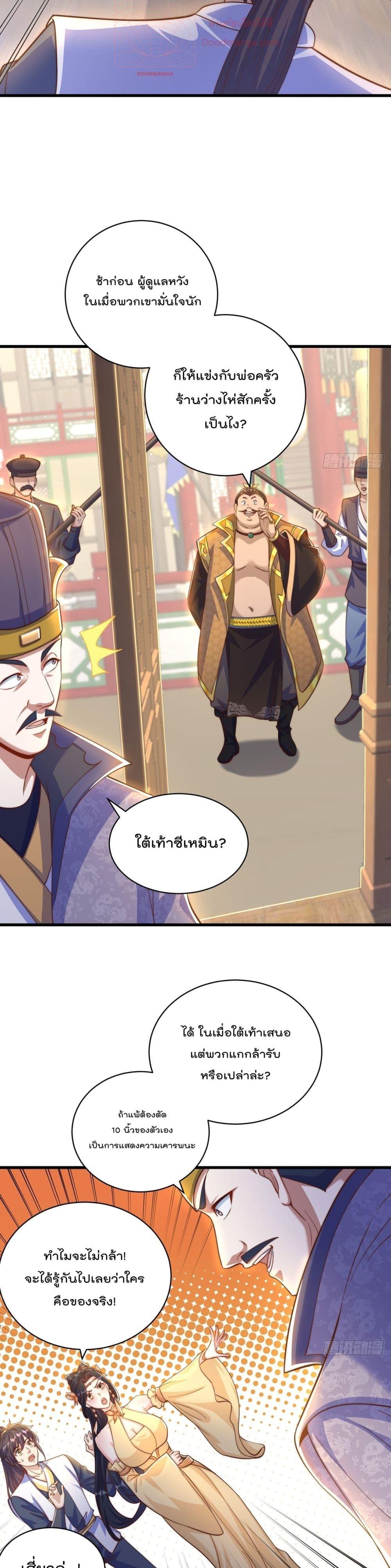 Manga-lc-com อ่านมังงะ อ่านการ์ตูน ออนไลน์ ฟรี The Peerless Powerhouse Just Want to Go Home and Farm ตอนที่ 1 2 3 4 5 6 7 8 9 10 11 12 13 14 ฟรี ไม่มีโฆษณา Manga-lc - อ่าน มังงะ อ่าน การ์ตูน ออนไลน์ อ่านมังงะ ฟรี