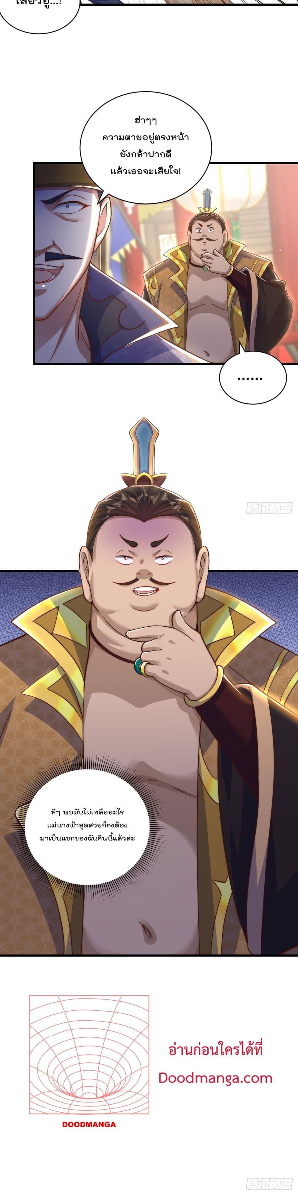 Manga-lc-com อ่านมังงะ อ่านการ์ตูน ออนไลน์ ฟรี The Peerless Powerhouse Just Want to Go Home and Farm ตอนที่ 1 2 3 4 5 6 7 8 9 10 11 12 13 14 ฟรี ไม่มีโฆษณา Manga-lc - อ่าน มังงะ อ่าน การ์ตูน ออนไลน์ อ่านมังงะ ฟรี