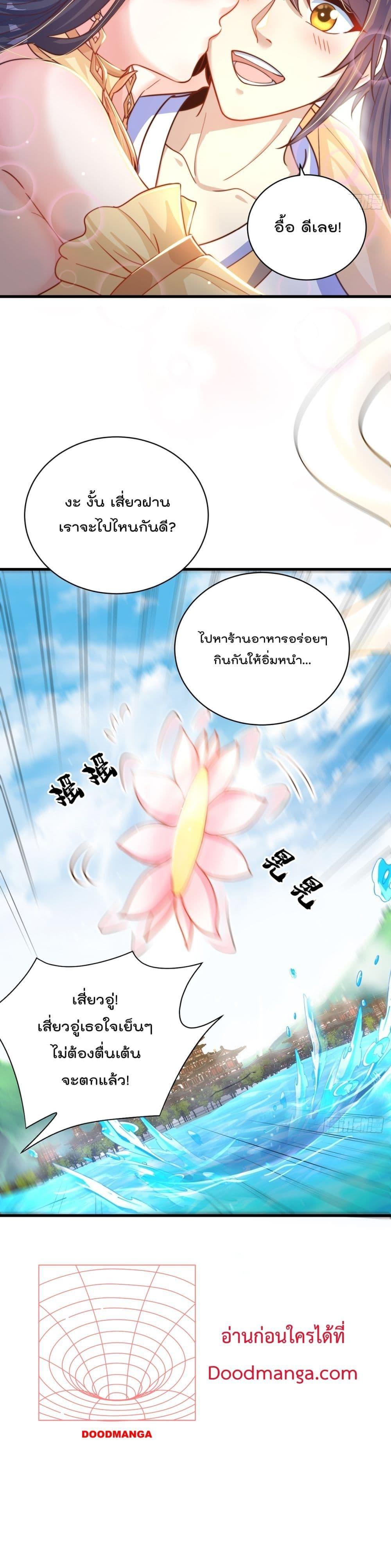 Manga-lc-com อ่านมังงะ อ่านการ์ตูน ออนไลน์ ฟรี The Peerless Powerhouse Just Want to Go Home and Farm ตอนที่ 1 2 3 4 5 6 7 8 9 10 11 12 13 14 ฟรี ไม่มีโฆษณา Manga-lc - อ่าน มังงะ อ่าน การ์ตูน ออนไลน์ อ่านมังงะ ฟรี
