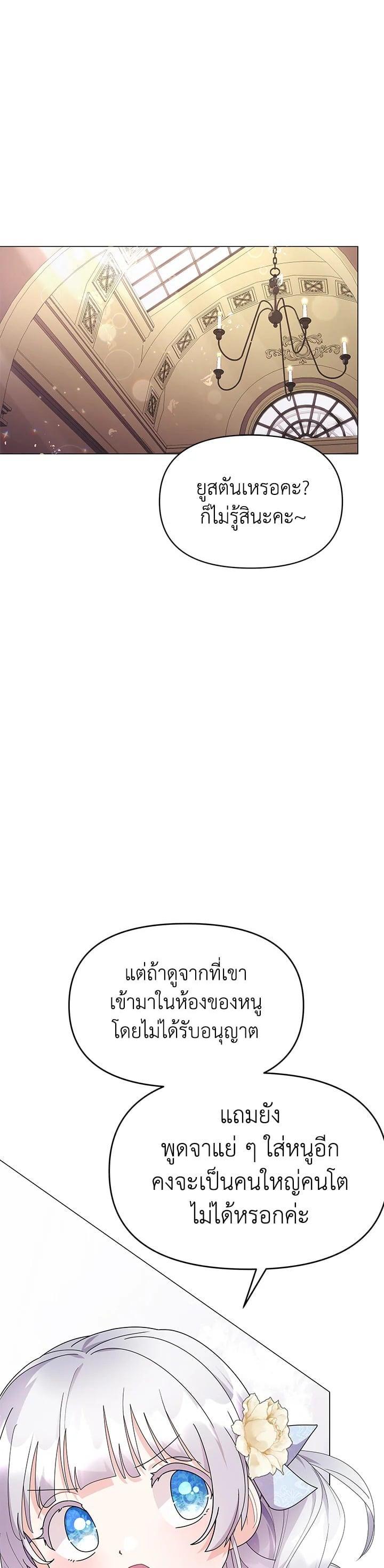 Manga-lc-com อ่านมังงะ อ่านการ์ตูน ออนไลน์ ฟรี The Little Landlady ตอนที่ 1 2 3 4 5 6 7 8 9 10 11 12 13 14 ฟรี ไม่มีโฆษณา Manga-lc - อ่าน มังงะ อ่าน การ์ตูน ออนไลน์ อ่านมังงะ ฟรี