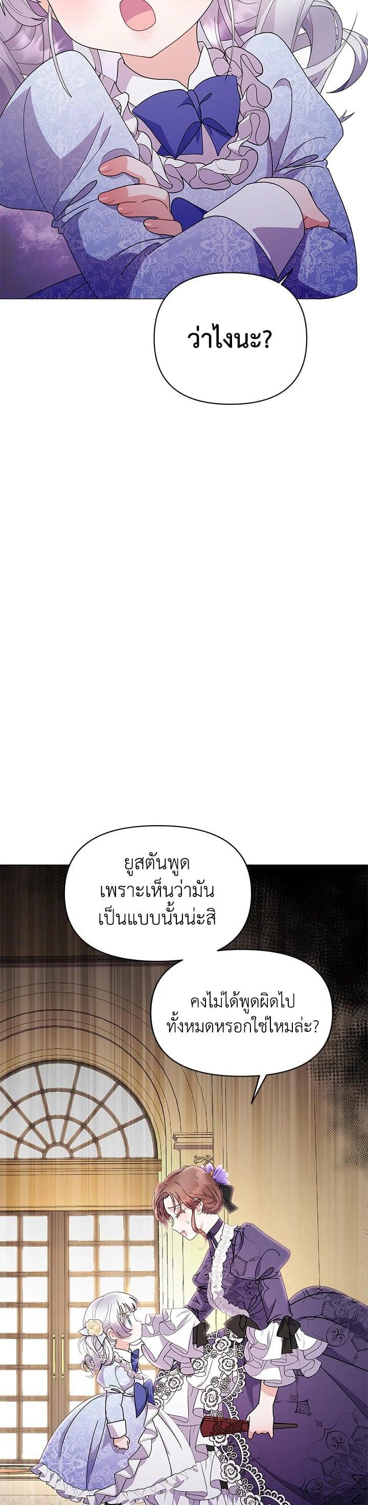 Manga-lc-com อ่านมังงะ อ่านการ์ตูน ออนไลน์ ฟรี The Little Landlady ตอนที่ 1 2 3 4 5 6 7 8 9 10 11 12 13 14 ฟรี ไม่มีโฆษณา Manga-lc - อ่าน มังงะ อ่าน การ์ตูน ออนไลน์ อ่านมังงะ ฟรี
