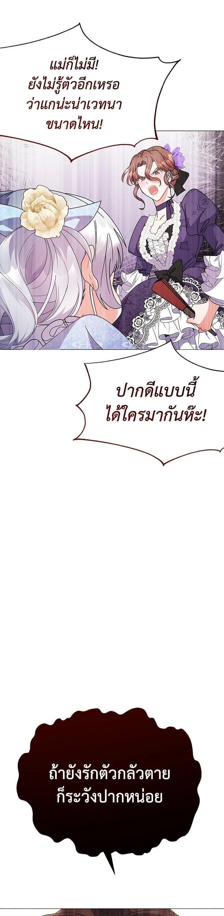 Manga-lc-com อ่านมังงะ อ่านการ์ตูน ออนไลน์ ฟรี The Little Landlady ตอนที่ 1 2 3 4 5 6 7 8 9 10 11 12 13 14 ฟรี ไม่มีโฆษณา Manga-lc - อ่าน มังงะ อ่าน การ์ตูน ออนไลน์ อ่านมังงะ ฟรี