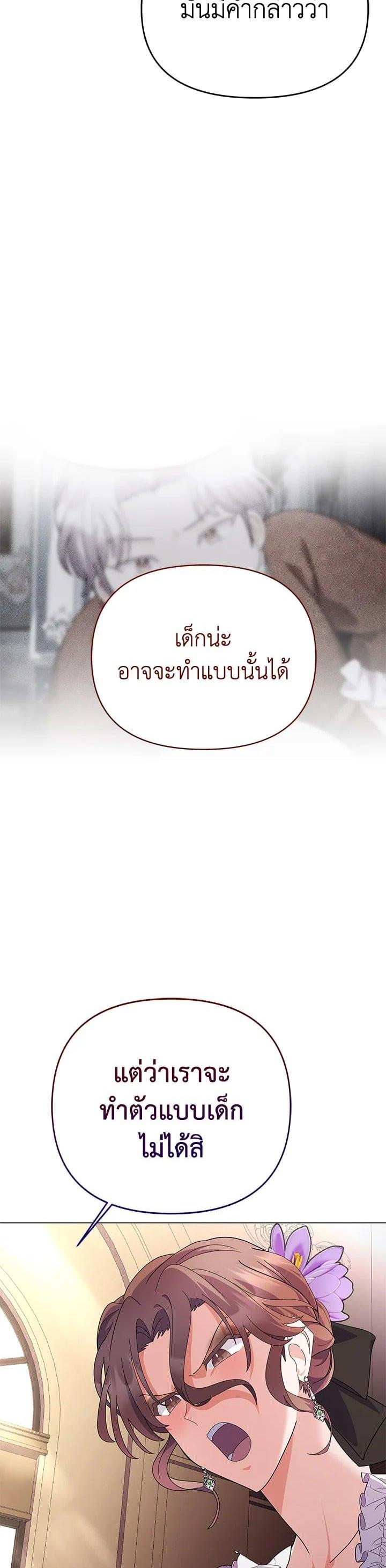 Manga-lc-com อ่านมังงะ อ่านการ์ตูน ออนไลน์ ฟรี The Little Landlady ตอนที่ 1 2 3 4 5 6 7 8 9 10 11 12 13 14 ฟรี ไม่มีโฆษณา Manga-lc - อ่าน มังงะ อ่าน การ์ตูน ออนไลน์ อ่านมังงะ ฟรี