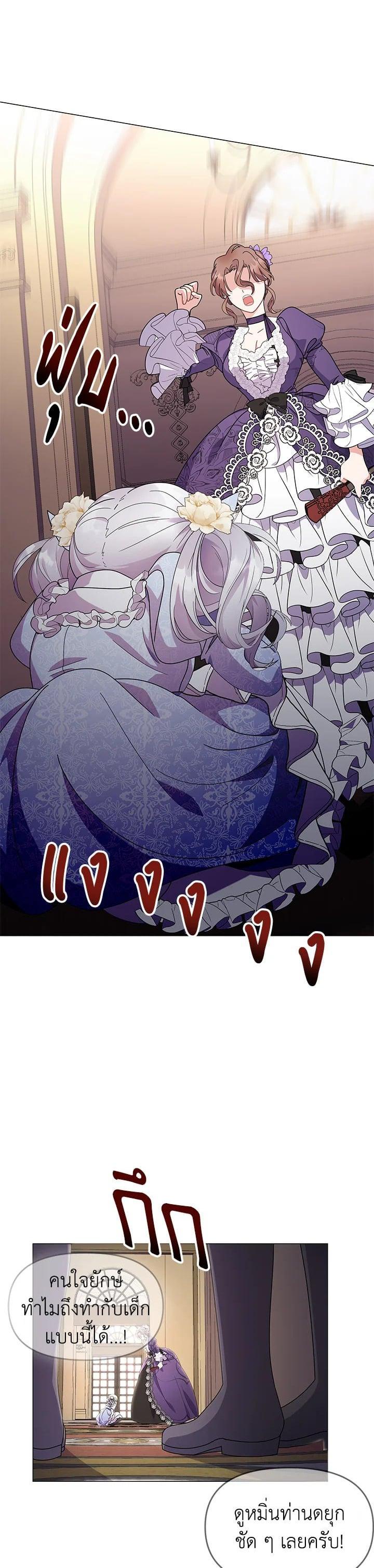 Manga-lc-com อ่านมังงะ อ่านการ์ตูน ออนไลน์ ฟรี The Little Landlady ตอนที่ 1 2 3 4 5 6 7 8 9 10 11 12 13 14 ฟรี ไม่มีโฆษณา Manga-lc - อ่าน มังงะ อ่าน การ์ตูน ออนไลน์ อ่านมังงะ ฟรี