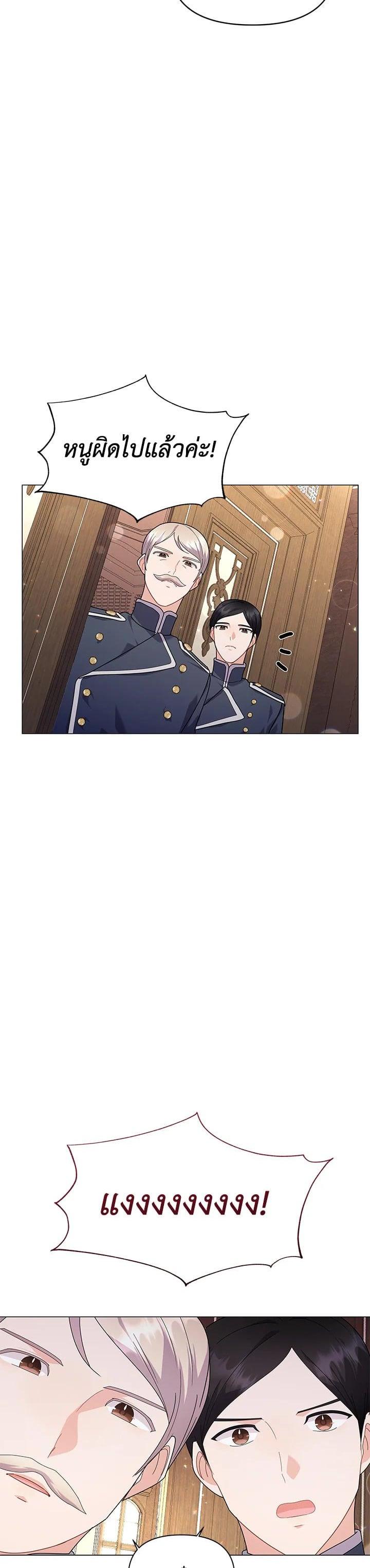 Manga-lc-com อ่านมังงะ อ่านการ์ตูน ออนไลน์ ฟรี The Little Landlady ตอนที่ 1 2 3 4 5 6 7 8 9 10 11 12 13 14 ฟรี ไม่มีโฆษณา Manga-lc - อ่าน มังงะ อ่าน การ์ตูน ออนไลน์ อ่านมังงะ ฟรี