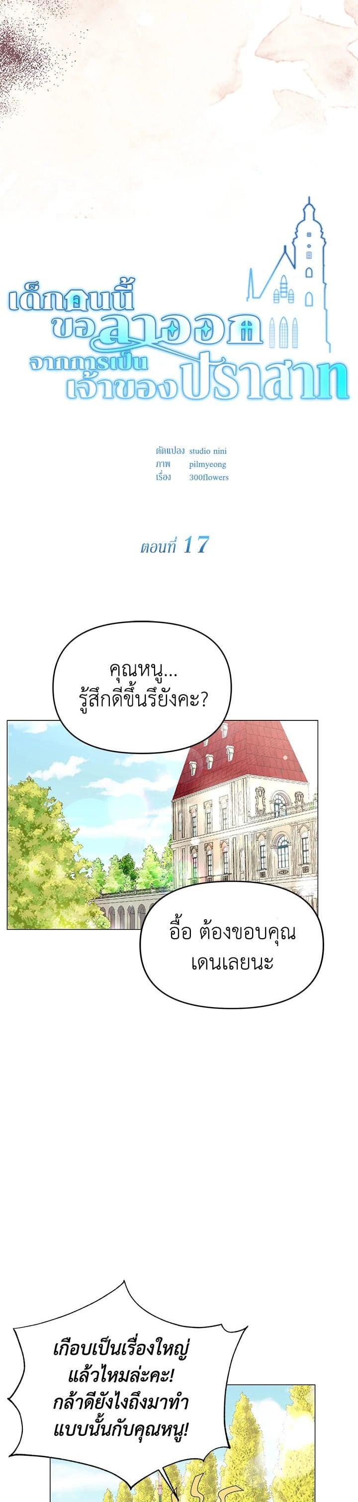 Manga-lc-com อ่านมังงะ อ่านการ์ตูน ออนไลน์ ฟรี The Little Landlady ตอนที่ 1 2 3 4 5 6 7 8 9 10 11 12 13 14 ฟรี ไม่มีโฆษณา Manga-lc - อ่าน มังงะ อ่าน การ์ตูน ออนไลน์ อ่านมังงะ ฟรี
