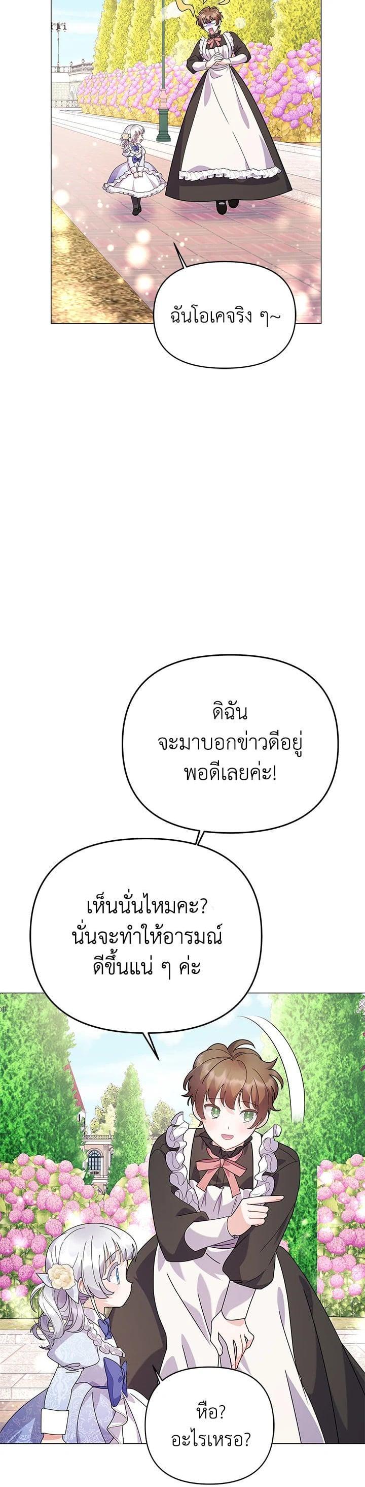 Manga-lc-com อ่านมังงะ อ่านการ์ตูน ออนไลน์ ฟรี The Little Landlady ตอนที่ 1 2 3 4 5 6 7 8 9 10 11 12 13 14 ฟรี ไม่มีโฆษณา Manga-lc - อ่าน มังงะ อ่าน การ์ตูน ออนไลน์ อ่านมังงะ ฟรี