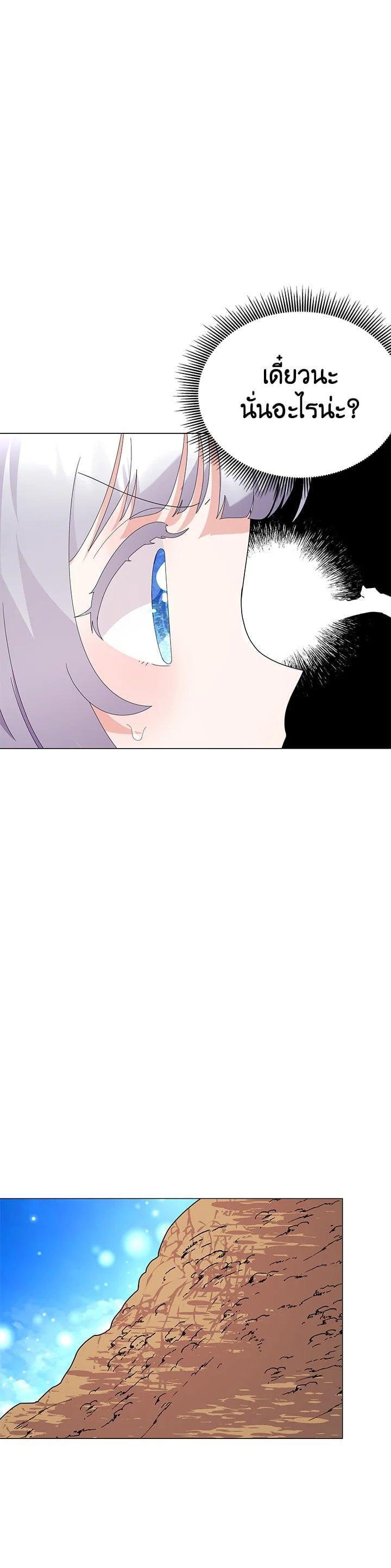 Manga-lc-com อ่านมังงะ อ่านการ์ตูน ออนไลน์ ฟรี The Little Landlady ตอนที่ 1 2 3 4 5 6 7 8 9 10 11 12 13 14 ฟรี ไม่มีโฆษณา Manga-lc - อ่าน มังงะ อ่าน การ์ตูน ออนไลน์ อ่านมังงะ ฟรี