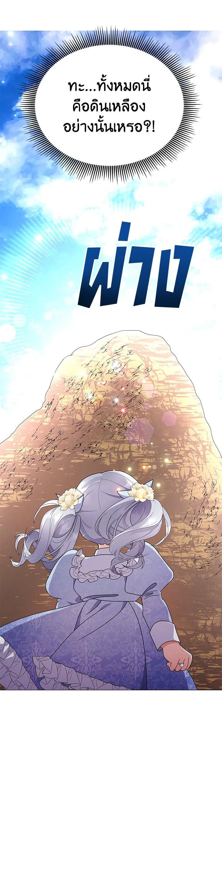 Manga-lc-com อ่านมังงะ อ่านการ์ตูน ออนไลน์ ฟรี The Little Landlady ตอนที่ 1 2 3 4 5 6 7 8 9 10 11 12 13 14 ฟรี ไม่มีโฆษณา Manga-lc - อ่าน มังงะ อ่าน การ์ตูน ออนไลน์ อ่านมังงะ ฟรี