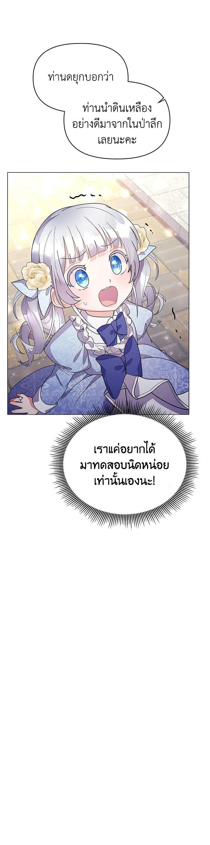 Manga-lc-com อ่านมังงะ อ่านการ์ตูน ออนไลน์ ฟรี The Little Landlady ตอนที่ 1 2 3 4 5 6 7 8 9 10 11 12 13 14 ฟรี ไม่มีโฆษณา Manga-lc - อ่าน มังงะ อ่าน การ์ตูน ออนไลน์ อ่านมังงะ ฟรี