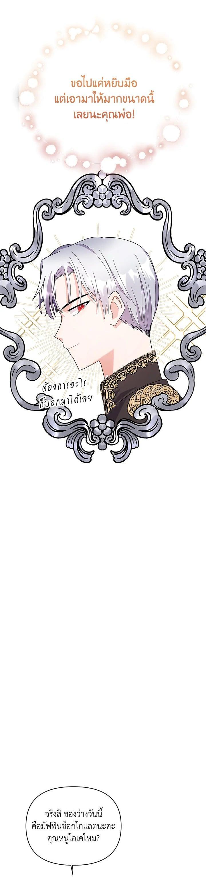 Manga-lc-com อ่านมังงะ อ่านการ์ตูน ออนไลน์ ฟรี The Little Landlady ตอนที่ 1 2 3 4 5 6 7 8 9 10 11 12 13 14 ฟรี ไม่มีโฆษณา Manga-lc - อ่าน มังงะ อ่าน การ์ตูน ออนไลน์ อ่านมังงะ ฟรี