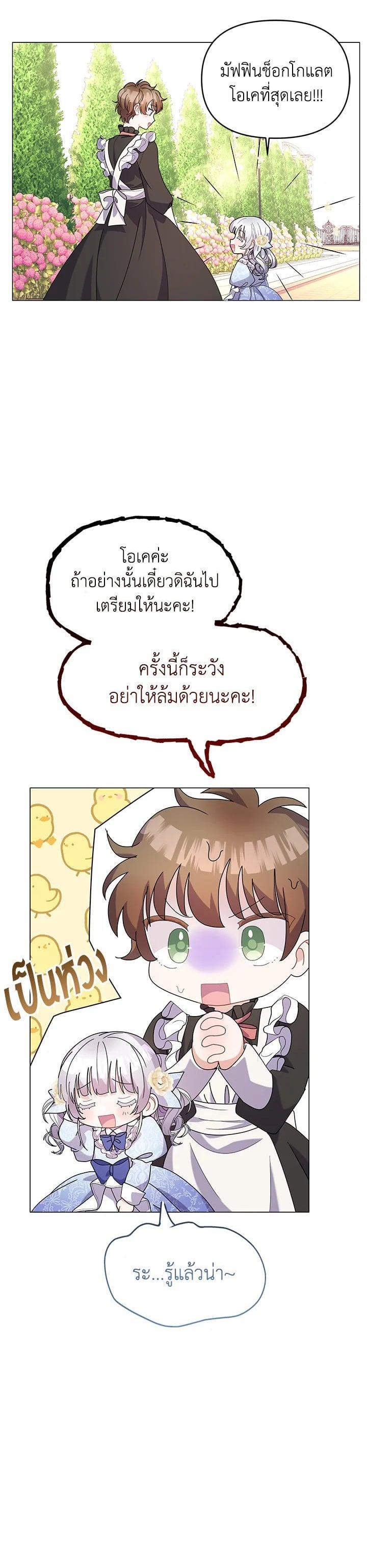 Manga-lc-com อ่านมังงะ อ่านการ์ตูน ออนไลน์ ฟรี The Little Landlady ตอนที่ 1 2 3 4 5 6 7 8 9 10 11 12 13 14 ฟรี ไม่มีโฆษณา Manga-lc - อ่าน มังงะ อ่าน การ์ตูน ออนไลน์ อ่านมังงะ ฟรี