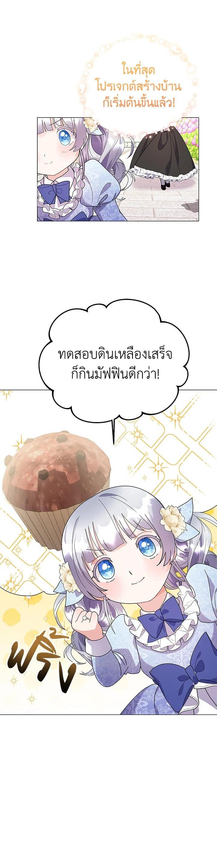 Manga-lc-com อ่านมังงะ อ่านการ์ตูน ออนไลน์ ฟรี The Little Landlady ตอนที่ 1 2 3 4 5 6 7 8 9 10 11 12 13 14 ฟรี ไม่มีโฆษณา Manga-lc - อ่าน มังงะ อ่าน การ์ตูน ออนไลน์ อ่านมังงะ ฟรี