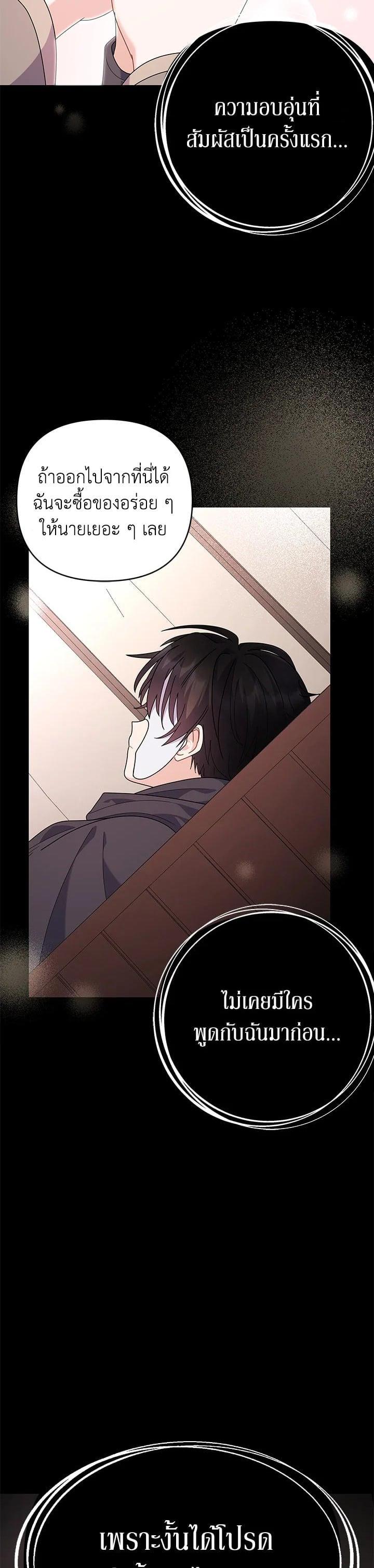 Manga-lc-com อ่านมังงะ อ่านการ์ตูน ออนไลน์ ฟรี The Little Landlady ตอนที่ 1 2 3 4 5 6 7 8 9 10 11 12 13 14 ฟรี ไม่มีโฆษณา Manga-lc - อ่าน มังงะ อ่าน การ์ตูน ออนไลน์ อ่านมังงะ ฟรี