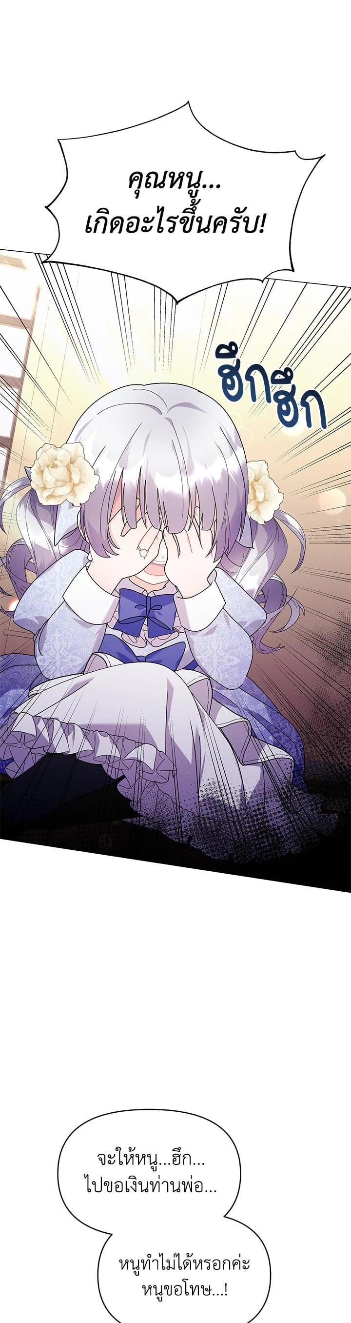 Manga-lc-com อ่านมังงะ อ่านการ์ตูน ออนไลน์ ฟรี The Little Landlady ตอนที่ 1 2 3 4 5 6 7 8 9 10 11 12 13 14 ฟรี ไม่มีโฆษณา Manga-lc - อ่าน มังงะ อ่าน การ์ตูน ออนไลน์ อ่านมังงะ ฟรี