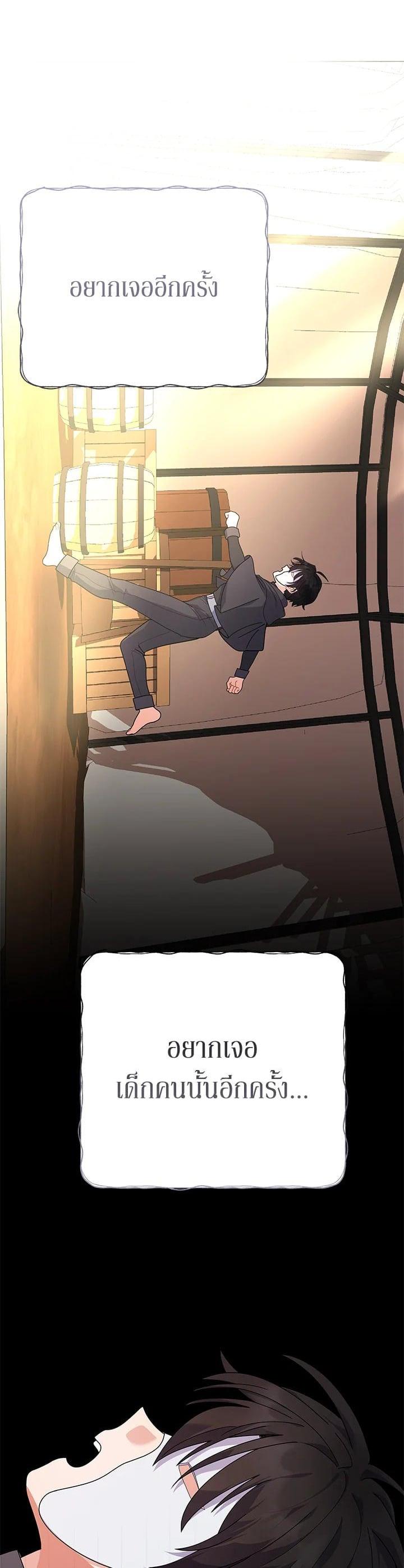 Manga-lc-com อ่านมังงะ อ่านการ์ตูน ออนไลน์ ฟรี The Little Landlady ตอนที่ 1 2 3 4 5 6 7 8 9 10 11 12 13 14 ฟรี ไม่มีโฆษณา Manga-lc - อ่าน มังงะ อ่าน การ์ตูน ออนไลน์ อ่านมังงะ ฟรี