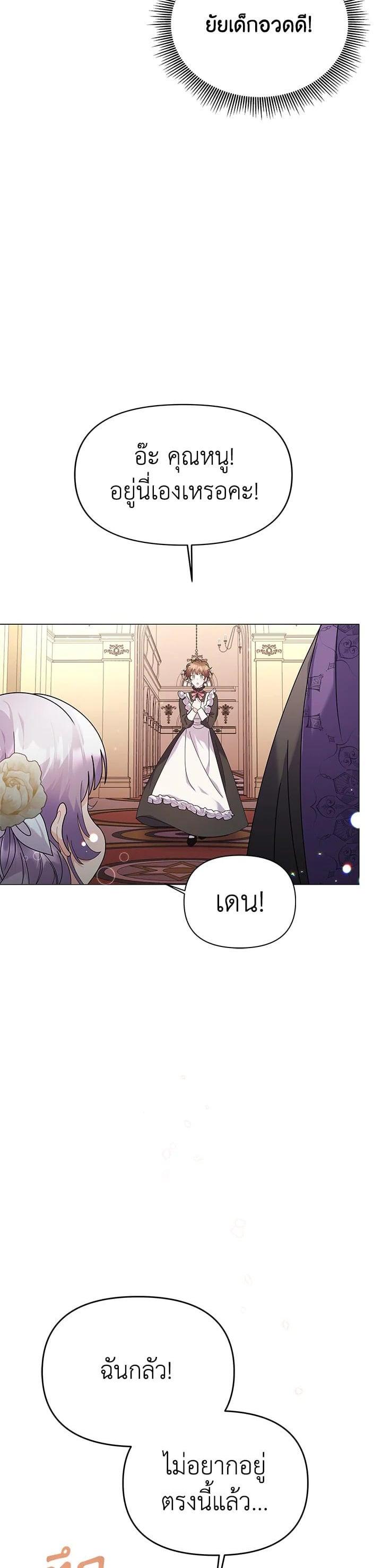 Manga-lc-com อ่านมังงะ อ่านการ์ตูน ออนไลน์ ฟรี The Little Landlady ตอนที่ 1 2 3 4 5 6 7 8 9 10 11 12 13 14 ฟรี ไม่มีโฆษณา Manga-lc - อ่าน มังงะ อ่าน การ์ตูน ออนไลน์ อ่านมังงะ ฟรี