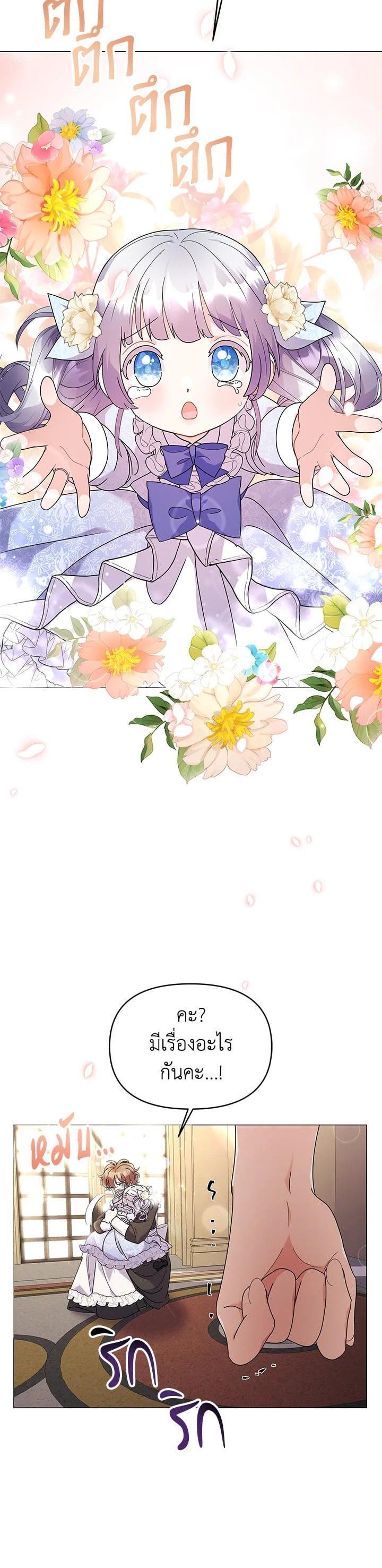 Manga-lc-com อ่านมังงะ อ่านการ์ตูน ออนไลน์ ฟรี The Little Landlady ตอนที่ 1 2 3 4 5 6 7 8 9 10 11 12 13 14 ฟรี ไม่มีโฆษณา Manga-lc - อ่าน มังงะ อ่าน การ์ตูน ออนไลน์ อ่านมังงะ ฟรี