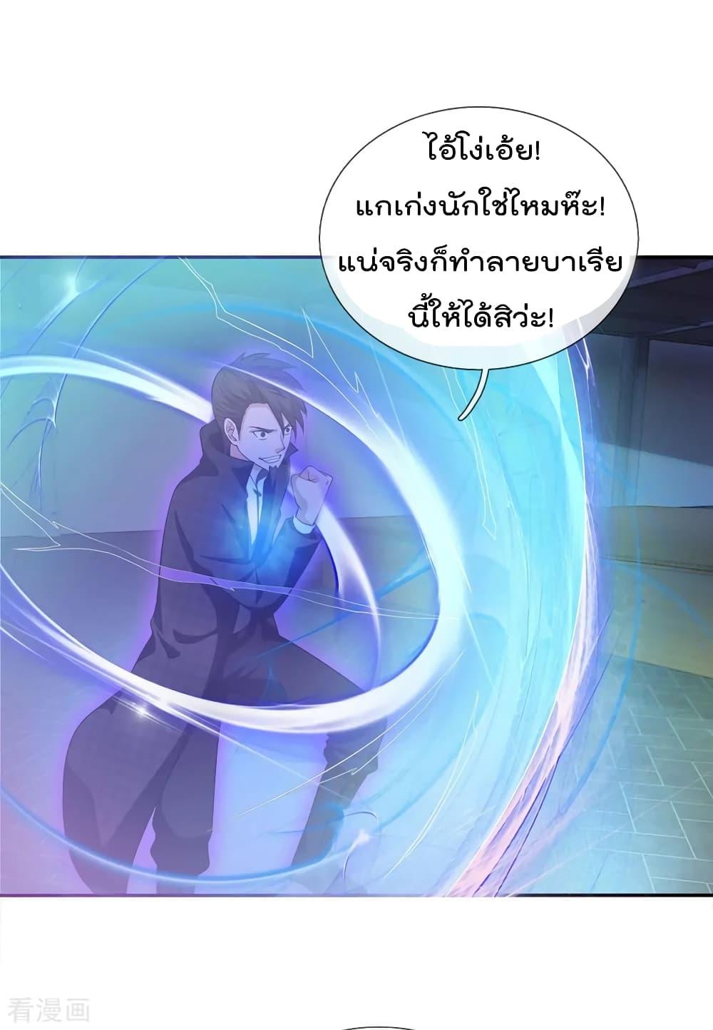 Manga-lc-com อ่านมังงะ อ่านการ์ตูน ออนไลน์ ฟรี I’mTheGreatI ตอนที่ 1 2 3 4 5 6 7 8 9 10 11 12 13 14 ฟรี ไม่มีโฆษณา Manga-lc - อ่าน มังงะ อ่าน การ์ตูน ออนไลน์ อ่านมังงะ ฟรี