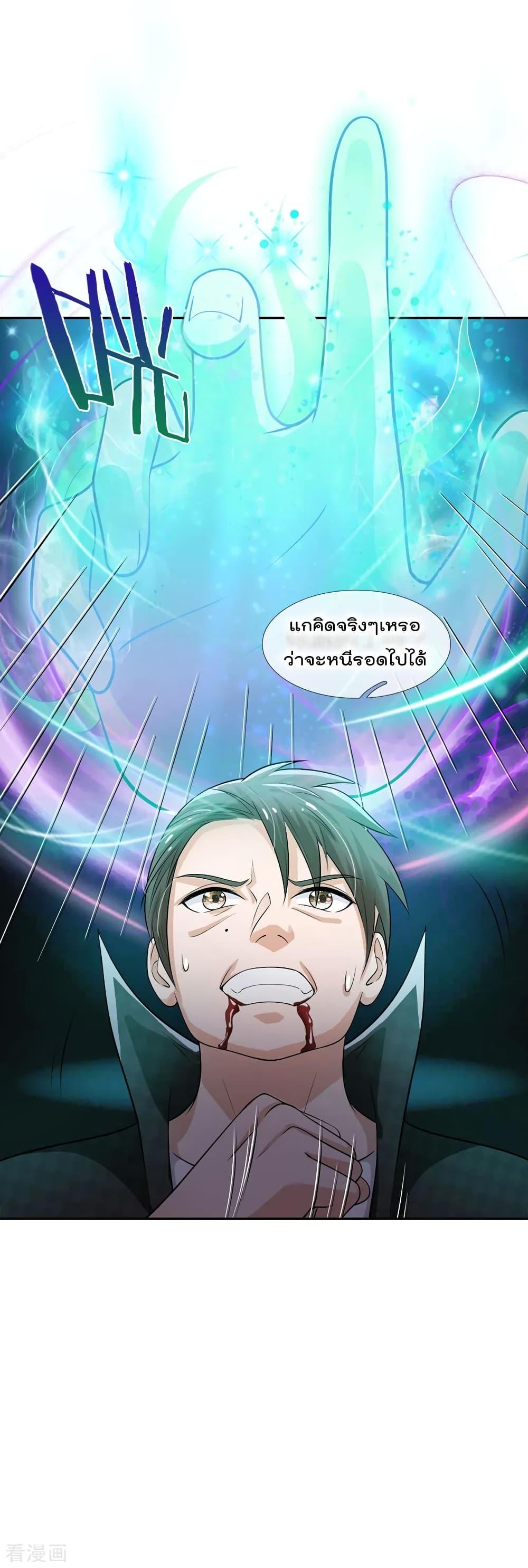 Manga-lc-com อ่านมังงะ อ่านการ์ตูน ออนไลน์ ฟรี I’mTheGreatI ตอนที่ 1 2 3 4 5 6 7 8 9 10 11 12 13 14 ฟรี ไม่มีโฆษณา Manga-lc - อ่าน มังงะ อ่าน การ์ตูน ออนไลน์ อ่านมังงะ ฟรี