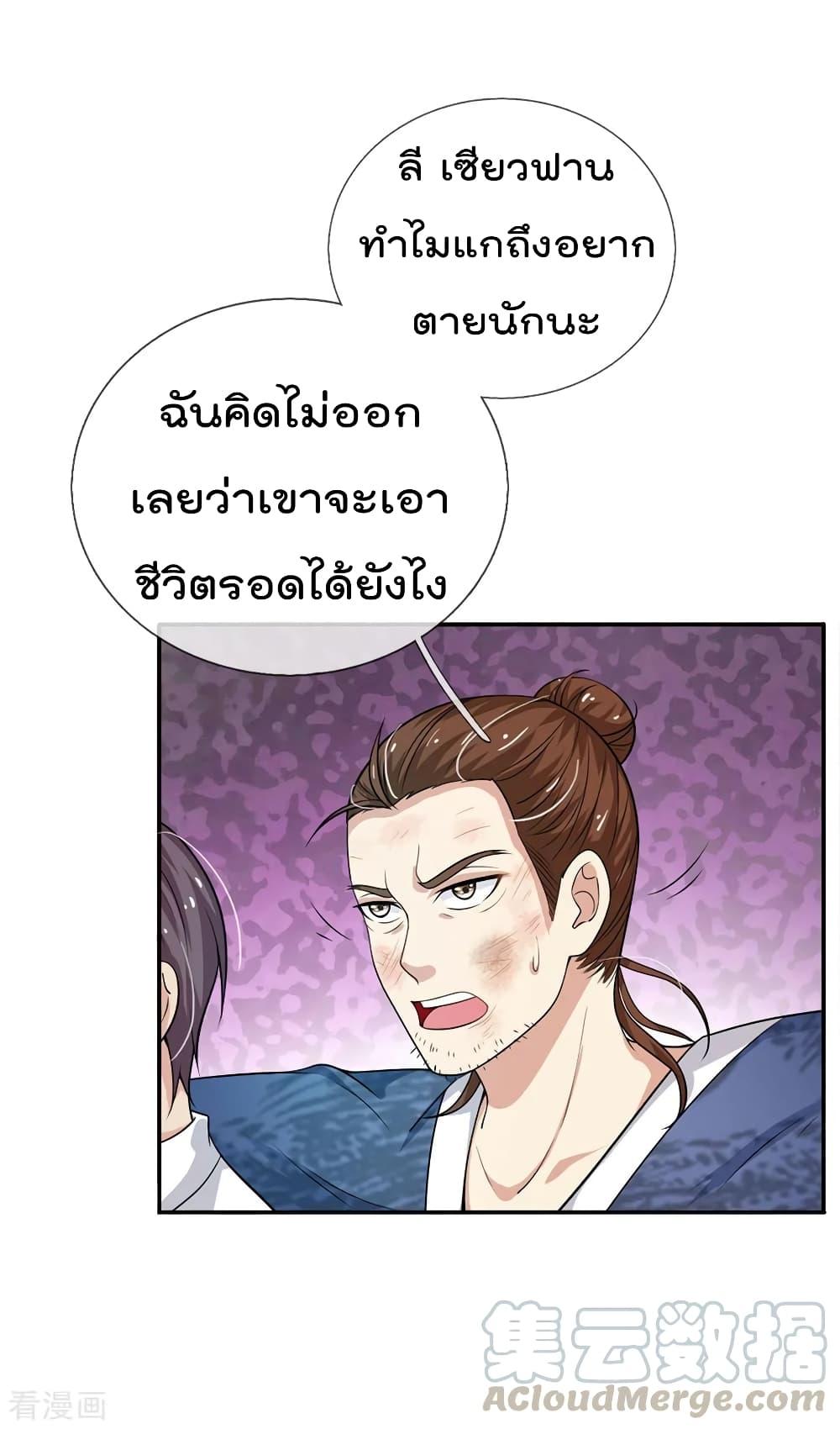 Manga-lc-com อ่านมังงะ อ่านการ์ตูน ออนไลน์ ฟรี I’mTheGreatI ตอนที่ 1 2 3 4 5 6 7 8 9 10 11 12 13 14 ฟรี ไม่มีโฆษณา Manga-lc - อ่าน มังงะ อ่าน การ์ตูน ออนไลน์ อ่านมังงะ ฟรี