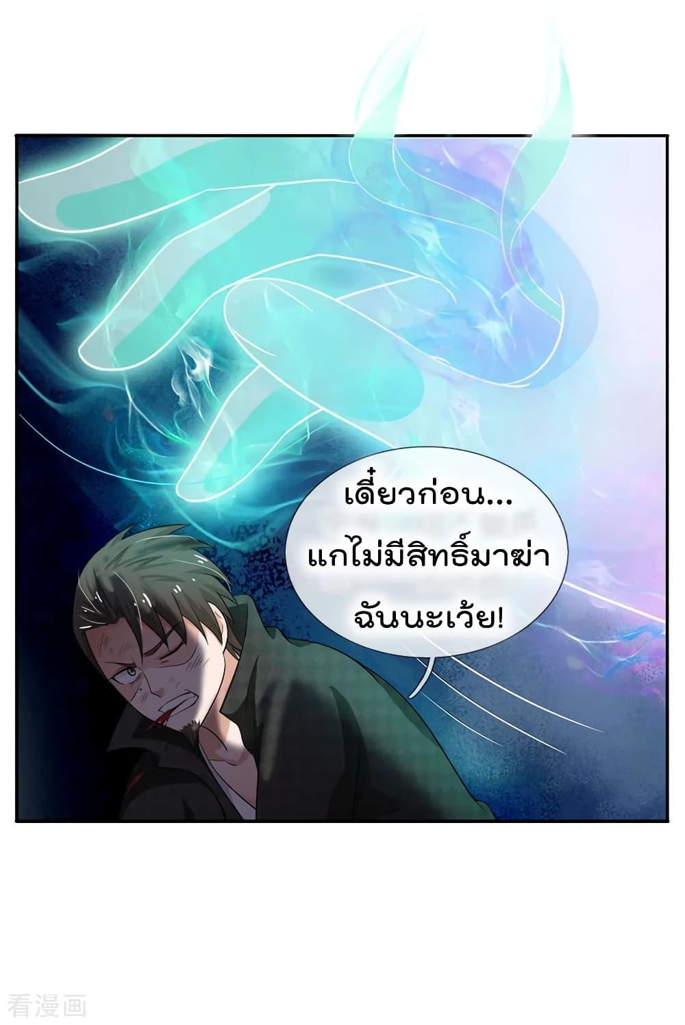 Manga-lc-com อ่านมังงะ อ่านการ์ตูน ออนไลน์ ฟรี I’mTheGreatI ตอนที่ 1 2 3 4 5 6 7 8 9 10 11 12 13 14 ฟรี ไม่มีโฆษณา Manga-lc - อ่าน มังงะ อ่าน การ์ตูน ออนไลน์ อ่านมังงะ ฟรี