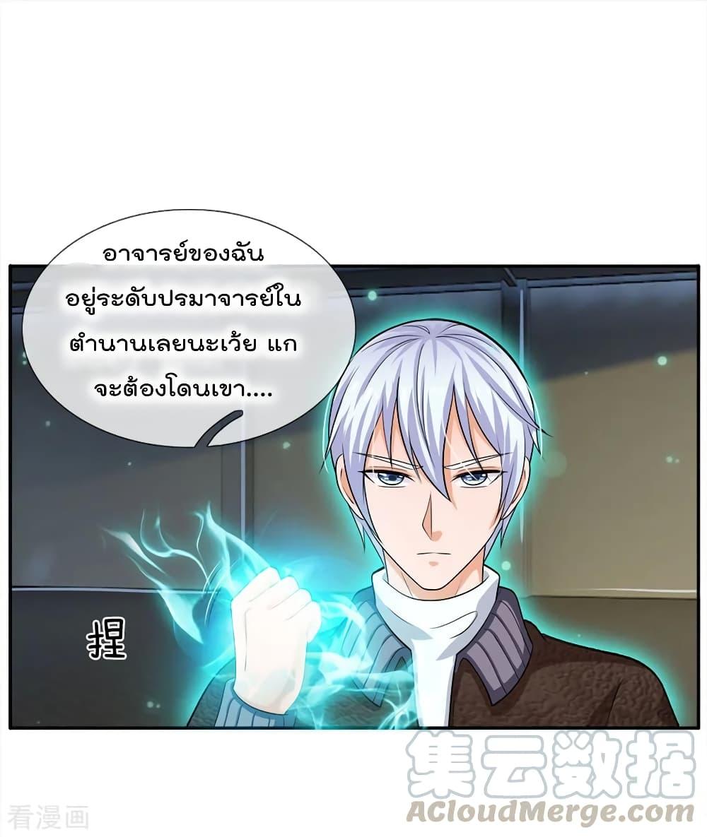 Manga-lc-com อ่านมังงะ อ่านการ์ตูน ออนไลน์ ฟรี I’mTheGreatI ตอนที่ 1 2 3 4 5 6 7 8 9 10 11 12 13 14 ฟรี ไม่มีโฆษณา Manga-lc - อ่าน มังงะ อ่าน การ์ตูน ออนไลน์ อ่านมังงะ ฟรี