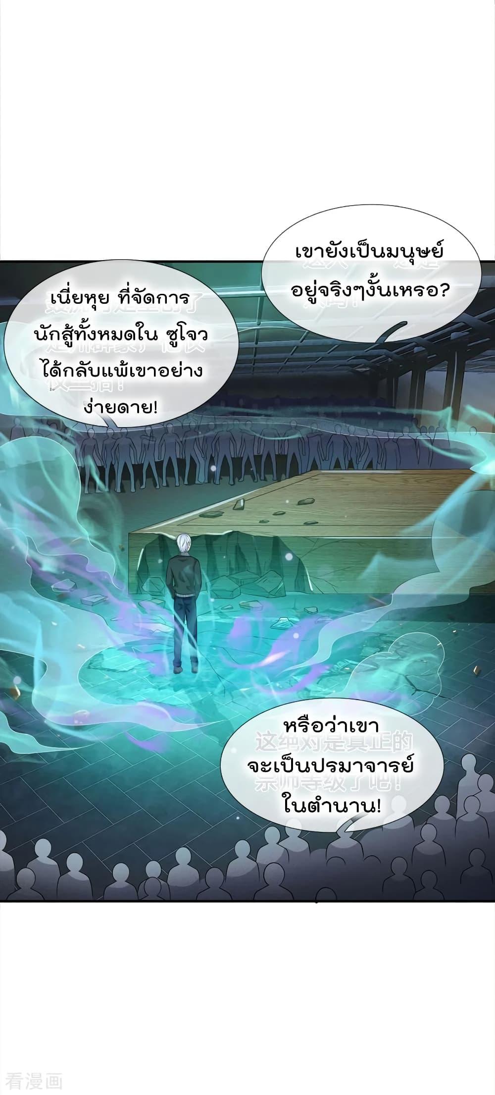 Manga-lc-com อ่านมังงะ อ่านการ์ตูน ออนไลน์ ฟรี I’mTheGreatI ตอนที่ 1 2 3 4 5 6 7 8 9 10 11 12 13 14 ฟรี ไม่มีโฆษณา Manga-lc - อ่าน มังงะ อ่าน การ์ตูน ออนไลน์ อ่านมังงะ ฟรี