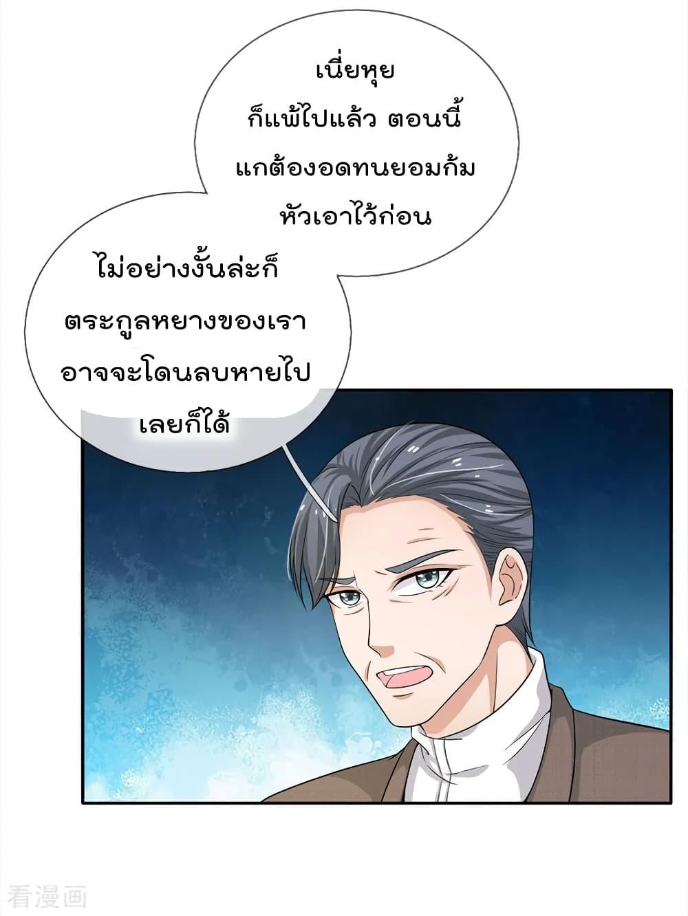 Manga-lc-com อ่านมังงะ อ่านการ์ตูน ออนไลน์ ฟรี I’mTheGreatI ตอนที่ 1 2 3 4 5 6 7 8 9 10 11 12 13 14 ฟรี ไม่มีโฆษณา Manga-lc - อ่าน มังงะ อ่าน การ์ตูน ออนไลน์ อ่านมังงะ ฟรี