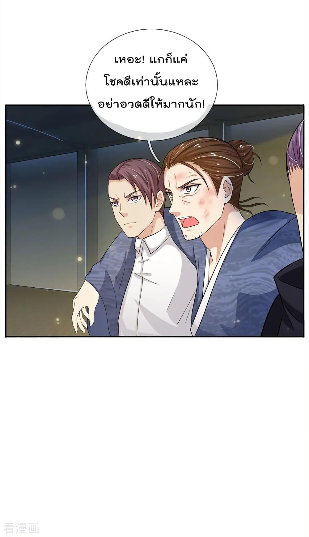 Manga-lc-com อ่านมังงะ อ่านการ์ตูน ออนไลน์ ฟรี I’mTheGreatI ตอนที่ 1 2 3 4 5 6 7 8 9 10 11 12 13 14 ฟรี ไม่มีโฆษณา Manga-lc - อ่าน มังงะ อ่าน การ์ตูน ออนไลน์ อ่านมังงะ ฟรี