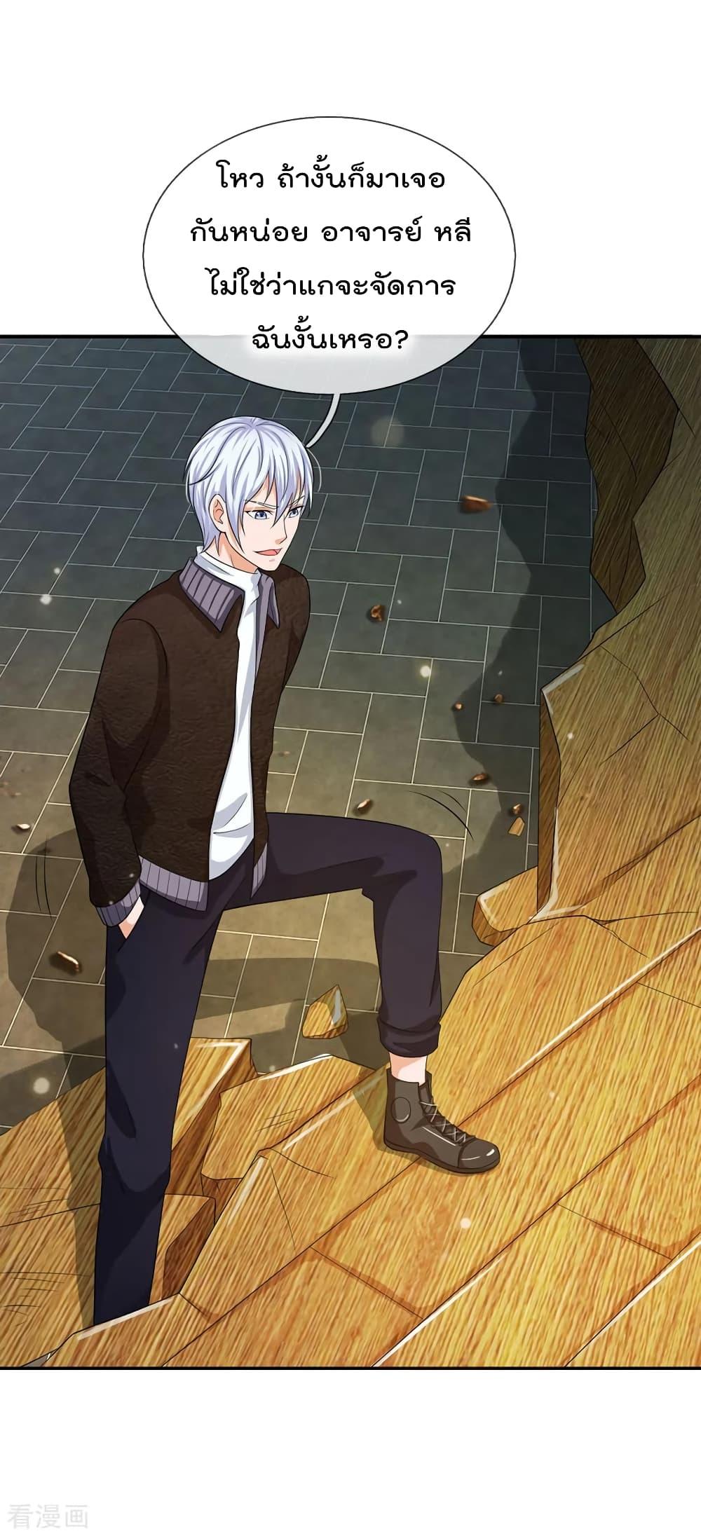 Manga-lc-com อ่านมังงะ อ่านการ์ตูน ออนไลน์ ฟรี I’mTheGreatI ตอนที่ 1 2 3 4 5 6 7 8 9 10 11 12 13 14 ฟรี ไม่มีโฆษณา Manga-lc - อ่าน มังงะ อ่าน การ์ตูน ออนไลน์ อ่านมังงะ ฟรี
