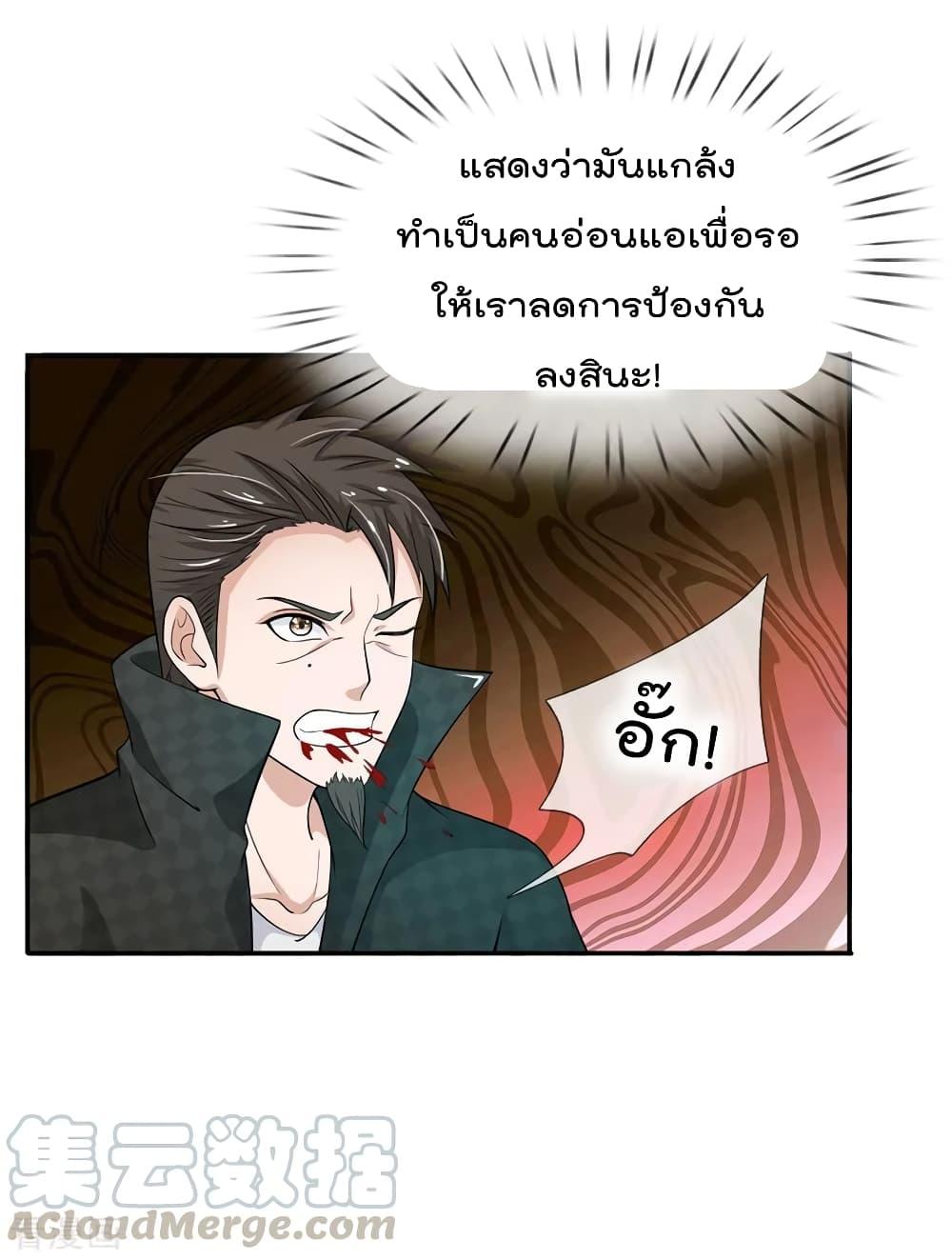 Manga-lc-com อ่านมังงะ อ่านการ์ตูน ออนไลน์ ฟรี I’mTheGreatI ตอนที่ 1 2 3 4 5 6 7 8 9 10 11 12 13 14 ฟรี ไม่มีโฆษณา Manga-lc - อ่าน มังงะ อ่าน การ์ตูน ออนไลน์ อ่านมังงะ ฟรี