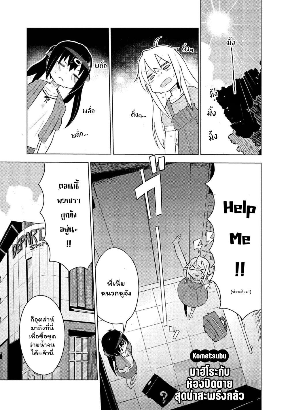 Manga-lc-com อ่านมังงะ อ่านการ์ตูน ออนไลน์ ฟรี Onii-chan wa Oshimai! Koushiki Anthology Comic ตอนที่ 1 2 3 4 5 6 7 8 9 10 11 12 13 14 ฟรี ไม่มีโฆษณา Manga-lc - อ่าน มังงะ อ่าน การ์ตูน ออนไลน์ อ่านมังงะ ฟรี