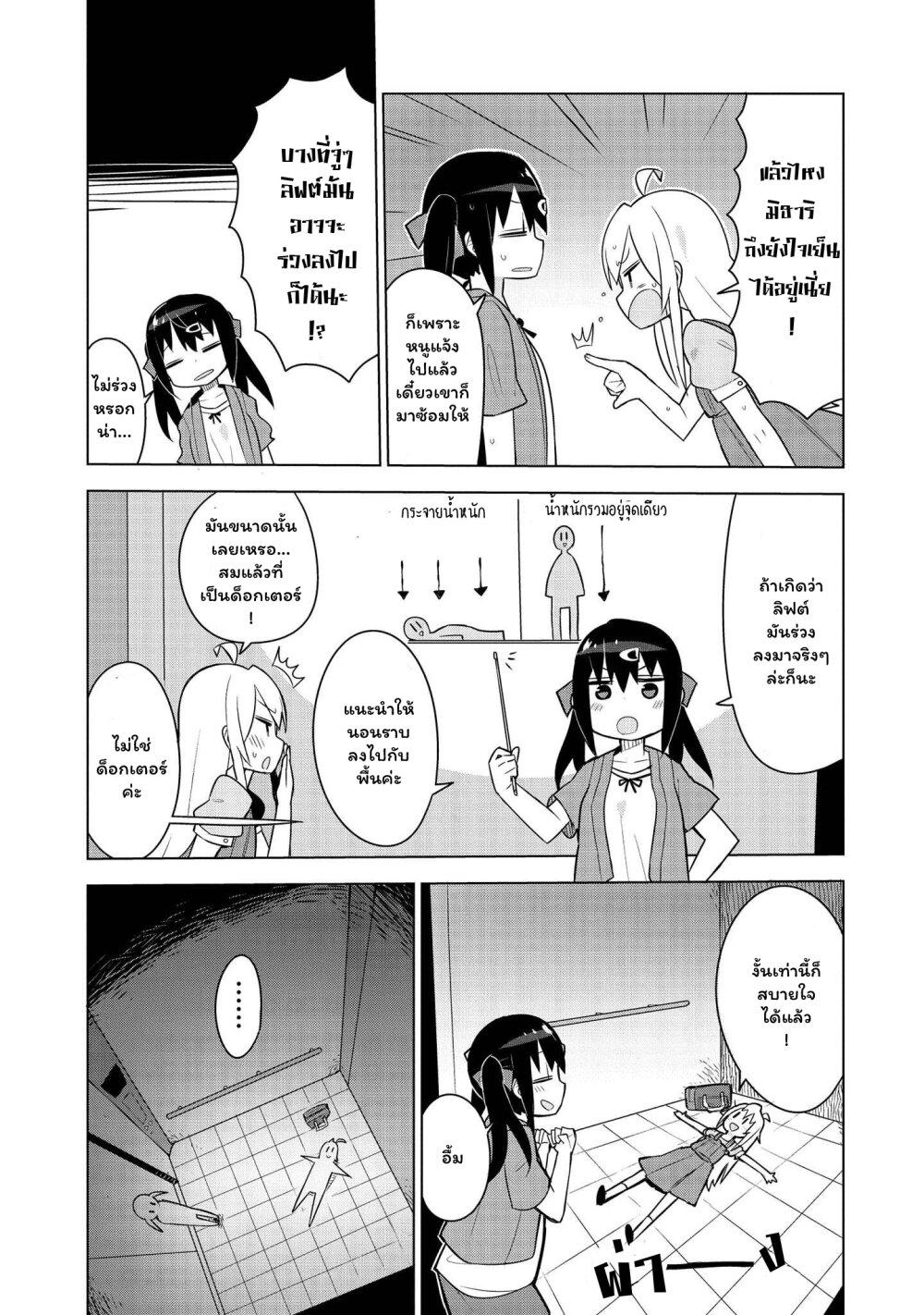 Manga-lc-com อ่านมังงะ อ่านการ์ตูน ออนไลน์ ฟรี Onii-chan wa Oshimai! Koushiki Anthology Comic ตอนที่ 1 2 3 4 5 6 7 8 9 10 11 12 13 14 ฟรี ไม่มีโฆษณา Manga-lc - อ่าน มังงะ อ่าน การ์ตูน ออนไลน์ อ่านมังงะ ฟรี