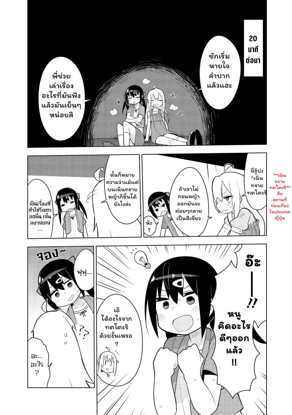 Manga-lc-com อ่านมังงะ อ่านการ์ตูน ออนไลน์ ฟรี Onii-chan wa Oshimai! Koushiki Anthology Comic ตอนที่ 1 2 3 4 5 6 7 8 9 10 11 12 13 14 ฟรี ไม่มีโฆษณา Manga-lc - อ่าน มังงะ อ่าน การ์ตูน ออนไลน์ อ่านมังงะ ฟรี