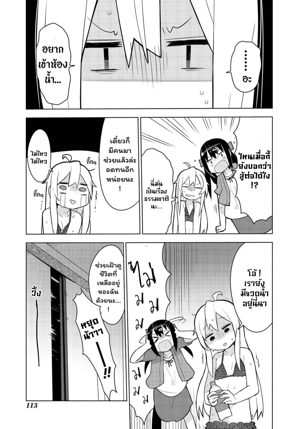 Manga-lc-com อ่านมังงะ อ่านการ์ตูน ออนไลน์ ฟรี Onii-chan wa Oshimai! Koushiki Anthology Comic ตอนที่ 1 2 3 4 5 6 7 8 9 10 11 12 13 14 ฟรี ไม่มีโฆษณา Manga-lc - อ่าน มังงะ อ่าน การ์ตูน ออนไลน์ อ่านมังงะ ฟรี