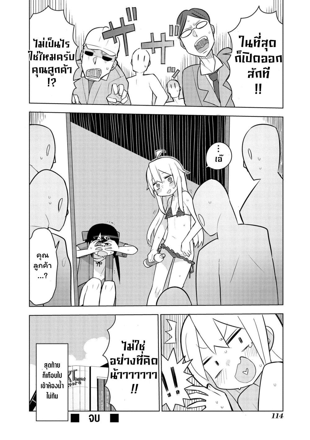 Manga-lc-com อ่านมังงะ อ่านการ์ตูน ออนไลน์ ฟรี Onii-chan wa Oshimai! Koushiki Anthology Comic ตอนที่ 1 2 3 4 5 6 7 8 9 10 11 12 13 14 ฟรี ไม่มีโฆษณา Manga-lc - อ่าน มังงะ อ่าน การ์ตูน ออนไลน์ อ่านมังงะ ฟรี