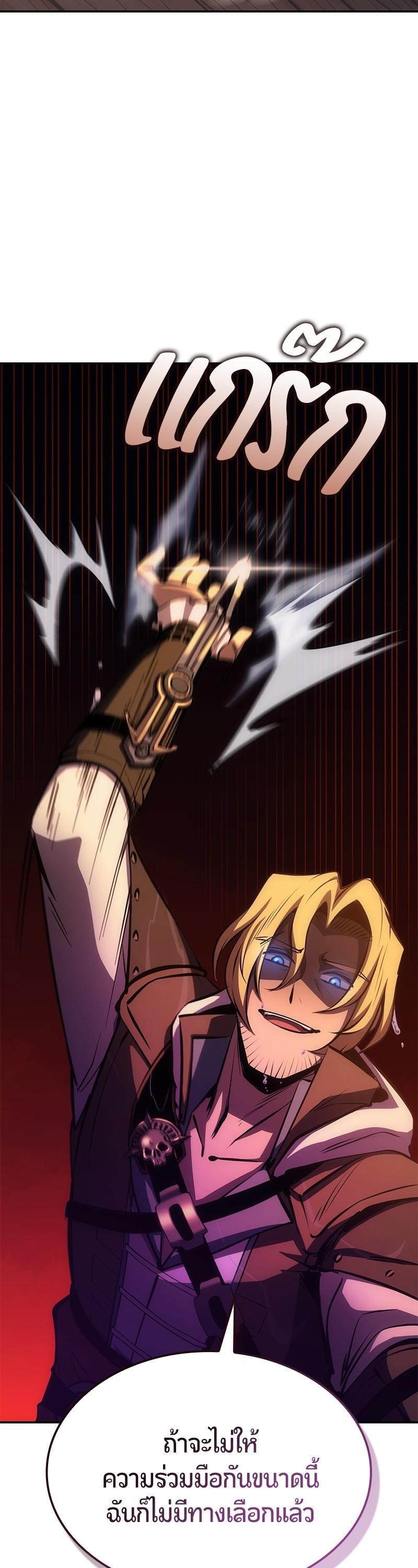 Manga-lc-com อ่านมังงะ อ่านการ์ตูน ออนไลน์ ฟรี Assassin’s Creed The Forgotten Temple ตอนที่ 1 2 3 4 5 6 7 8 9 10 11 12 13 14 ฟรี ไม่มีโฆษณา Manga-lc - อ่าน มังงะ อ่าน การ์ตูน ออนไลน์ อ่านมังงะ ฟรี