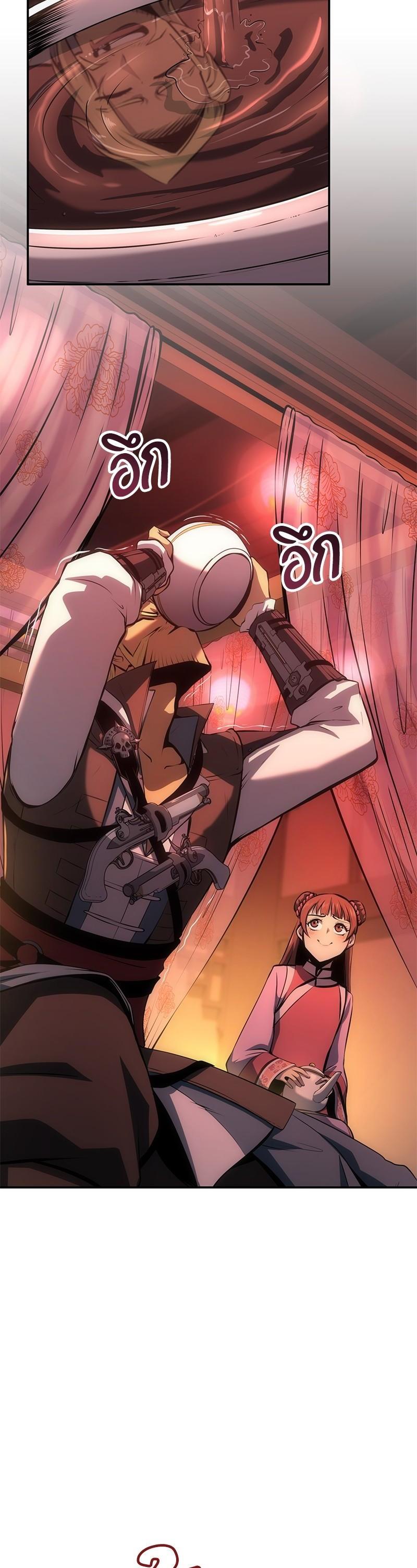 Manga-lc-com อ่านมังงะ อ่านการ์ตูน ออนไลน์ ฟรี Assassin’s Creed The Forgotten Temple ตอนที่ 1 2 3 4 5 6 7 8 9 10 11 12 13 14 ฟรี ไม่มีโฆษณา Manga-lc - อ่าน มังงะ อ่าน การ์ตูน ออนไลน์ อ่านมังงะ ฟรี